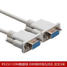 9ᘴ��ھ� RS232 COM������ DB9ĸ��ĸ�׌��� ����3��