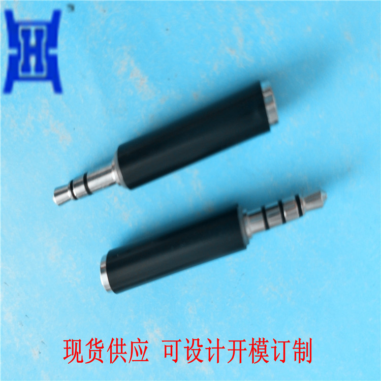 3.5四芯公转3.5四芯母 3.5四芯转接头 2.5四芯转接头