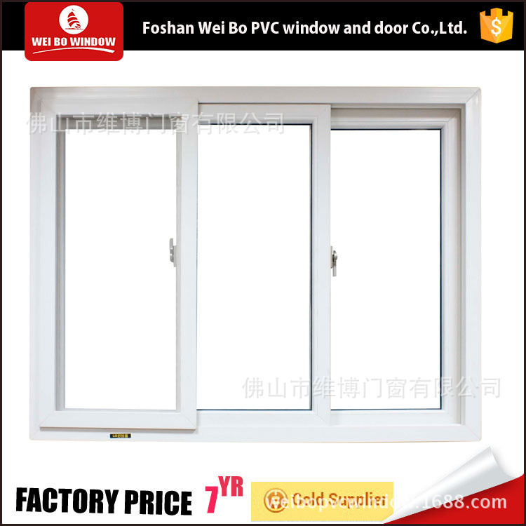 【维博门窗】专业出口PVC塑钢推拉门窗,多腔体型材结构密封隔音好