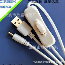 ��������3.5usb������dc��Դ��usbתdc�����