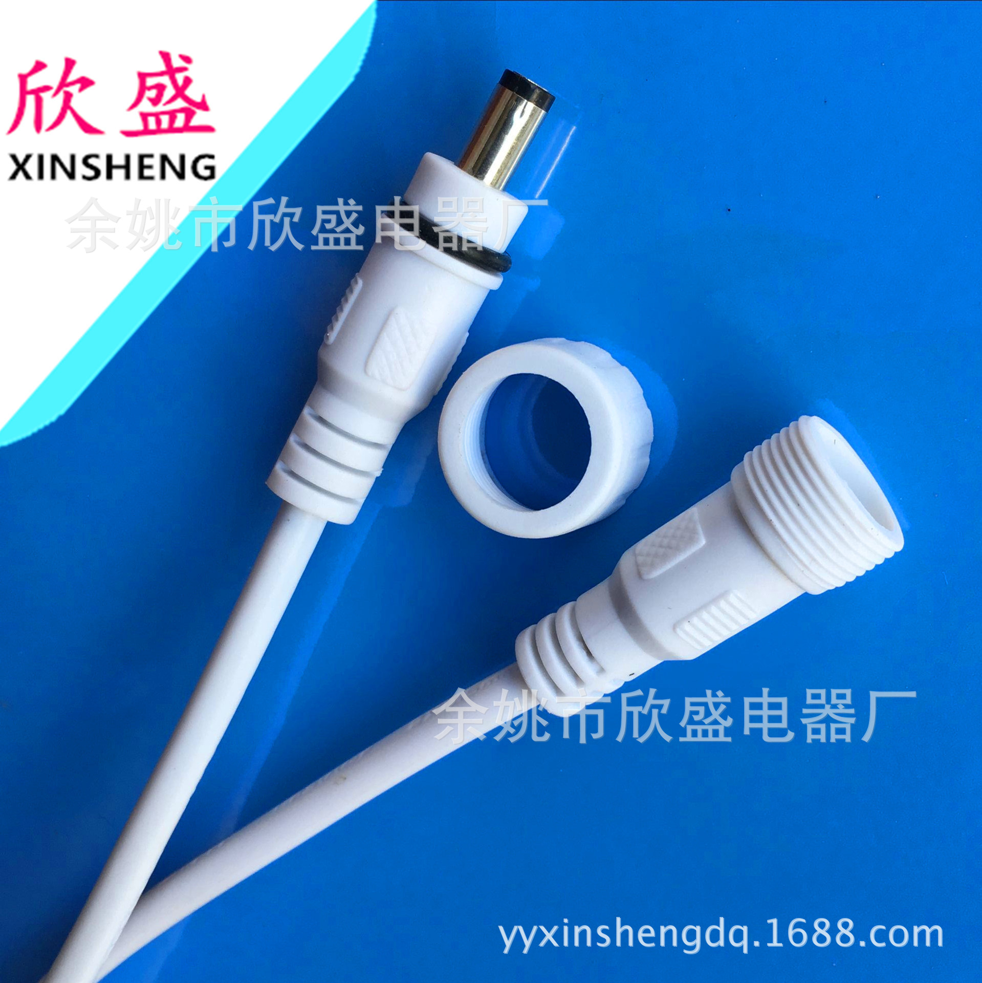 白色全铜5521DC电源线 LED防水公母线 5521公母连接线 LED灯线