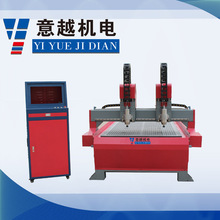 银雕1325双头独立真空吸附数控木工雕刻机工艺品电木茶盘接受定制