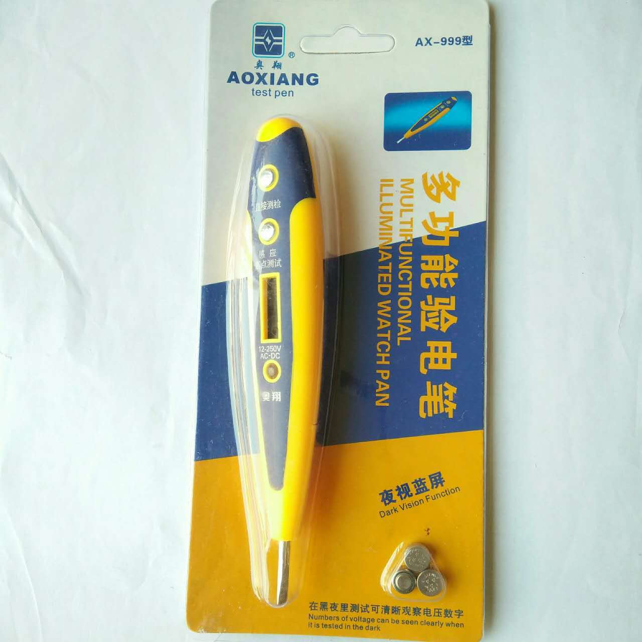 厂家批发奥翔999 数显电笔 维修数字感应 智能感应测 数字电笔