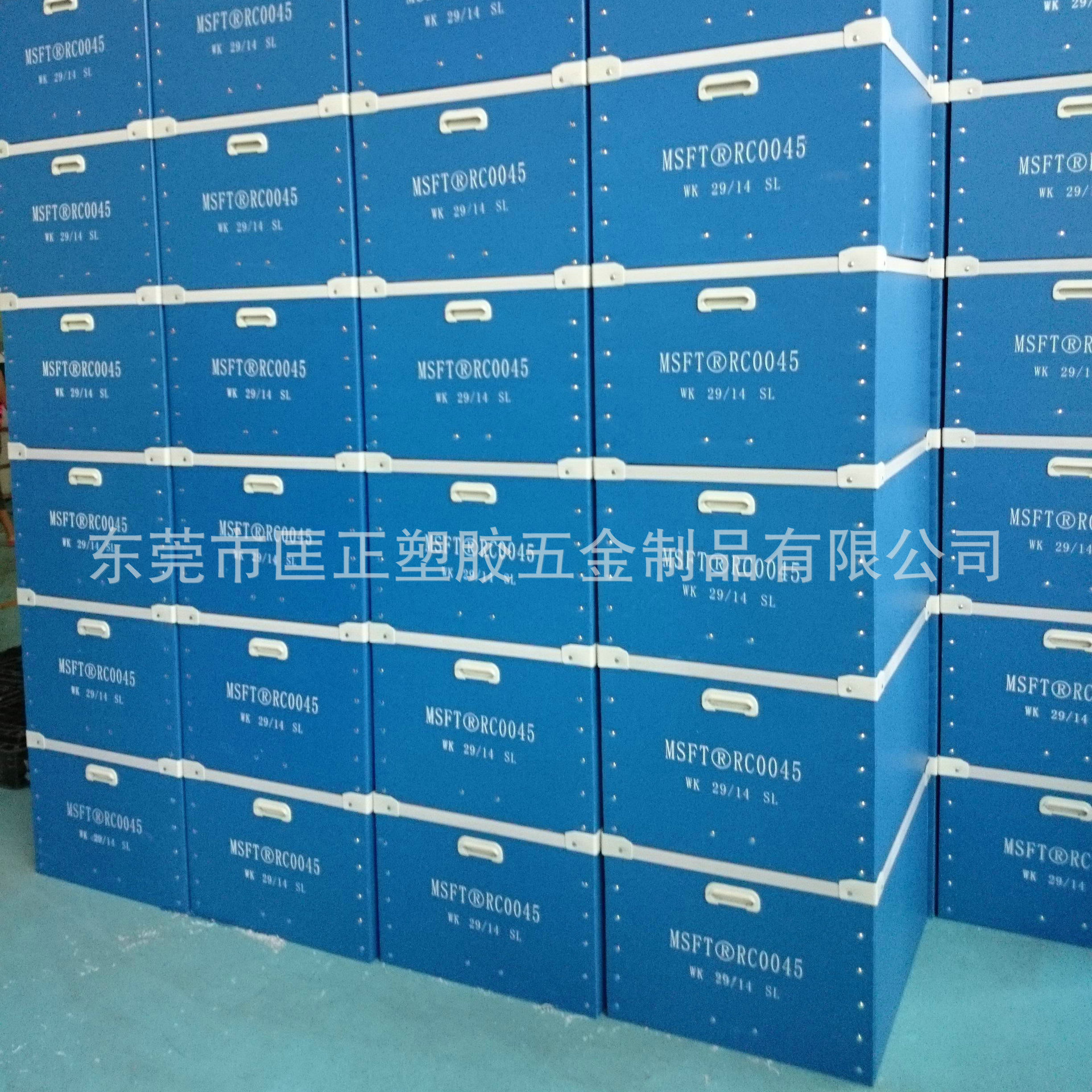 汽车行业周转箱，五金配件箱 边条弯角加固型 中空板周转箱