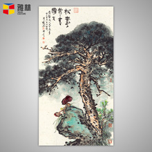 艺术微喷近现代山水国画批发佚名松树长青图酒店画芯现货字画