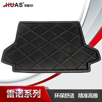 a generation of hair, Trunk Mat