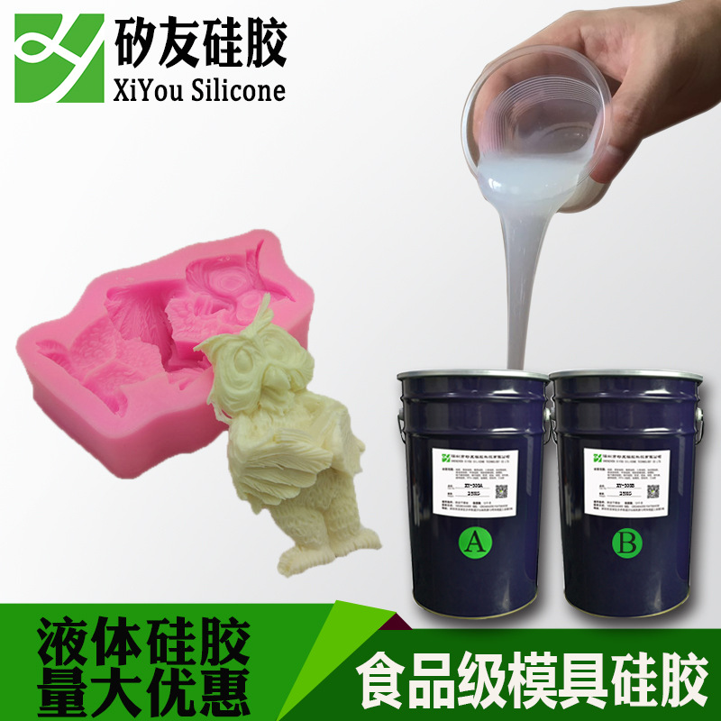 食品级硅胶 环保液体硅胶 矽利康硅橡胶厂家批发翻模具硅胶铂金