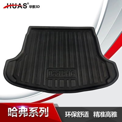 Haver H1 Haver H218, Trunk Mat