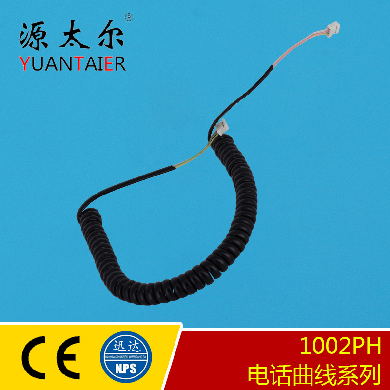 1002PH 4P4C PH2.0ͷ�绰������ ˫PH2.0ͷ �绰��������ͷѸ��