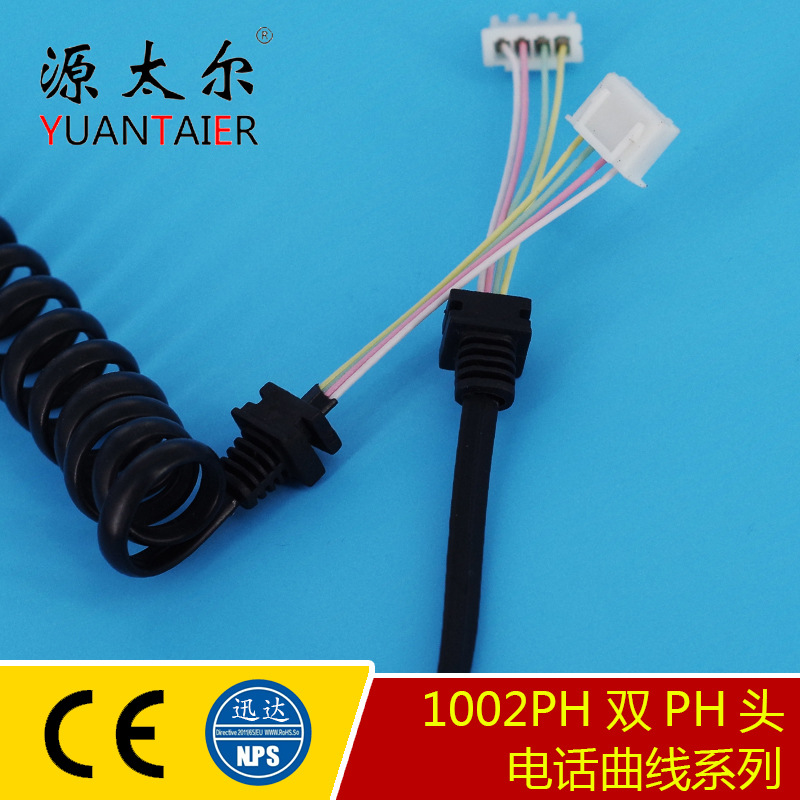 1002PH 4P4C ��ӦPH2.0ͷ XH2.54ͷ�����ڵ绰������ �绰������