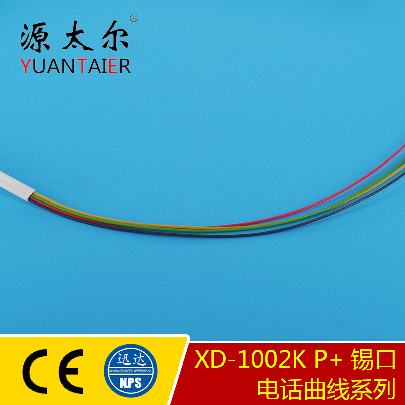 XD-1002K P+���� β�����̰�������3mm�绰������ �绰��������о