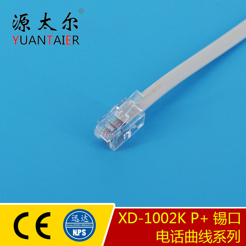 XD-1002K P+���� β�����̰�������3mm�绰������ �绰��������о