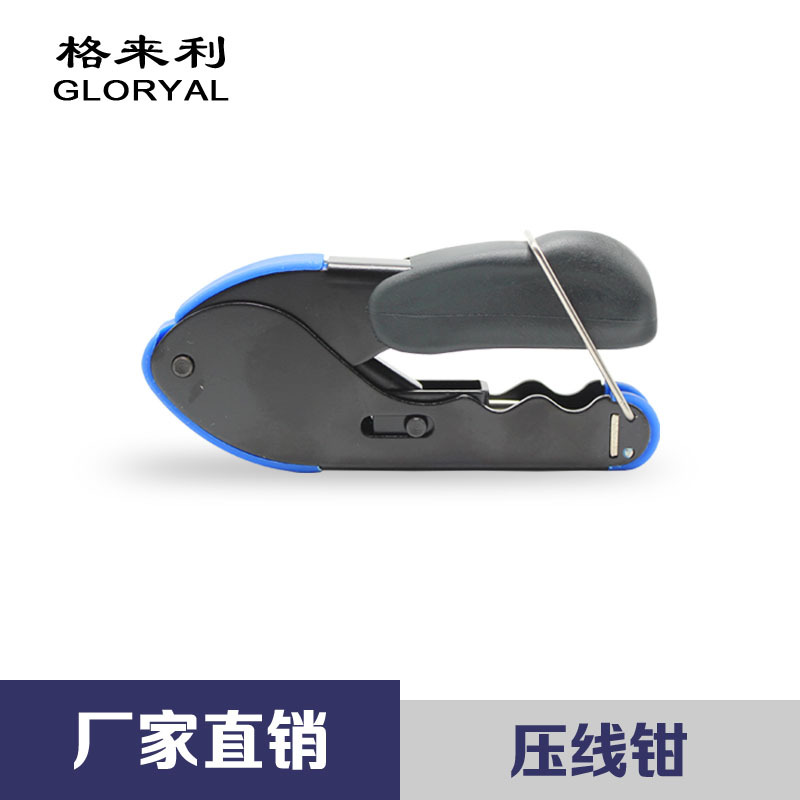 挤压钳 F头冷压钳 有线电视压接钳 RG59/RG6同轴电缆压线钳