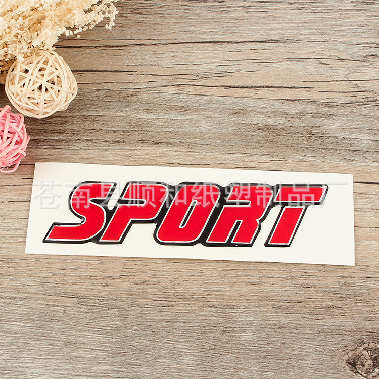 专业生产PVC塑料不干胶标签 印logo环氧树脂水晶滴胶贴纸