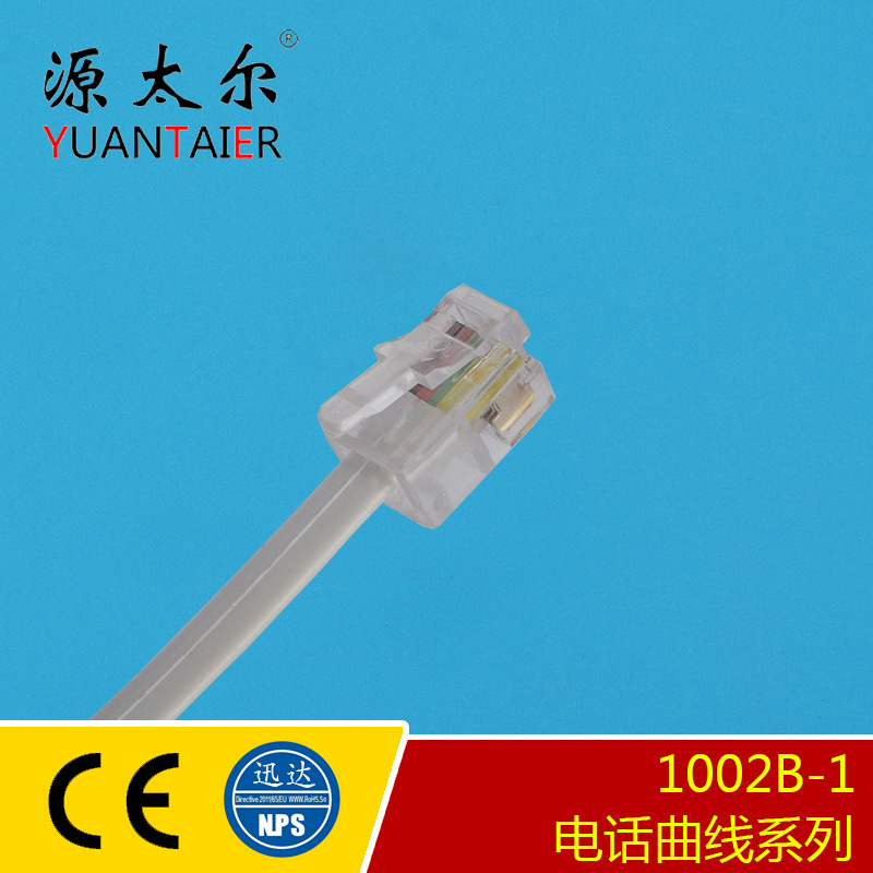 1002B-1 4P4C ��Ӧ���ڵ绰������ ���ڵ绰������ ���߻�Ͳ��