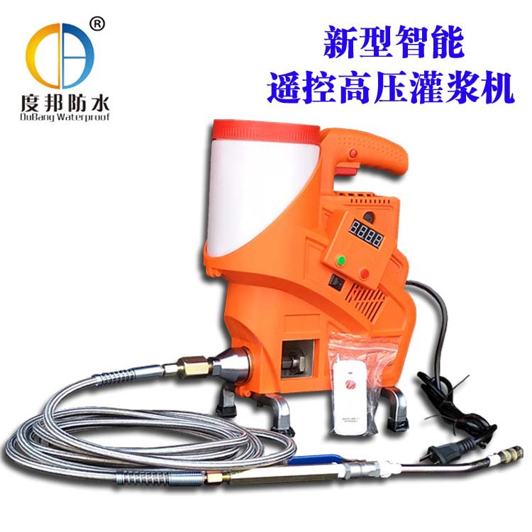 8810高压注浆机智能遥控灌注机防水堵漏聚氨酯灌浆套餐止水针