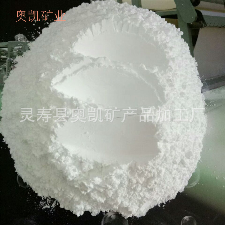 远红外粉 供应奥凯远红外能量粉 8000目远红外粉