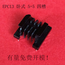 ��Ӧ ��ľ ��ѹ���Ǽ� EPC13  ��ʽ�Ĳ� 5+5 �����ƹǼ�