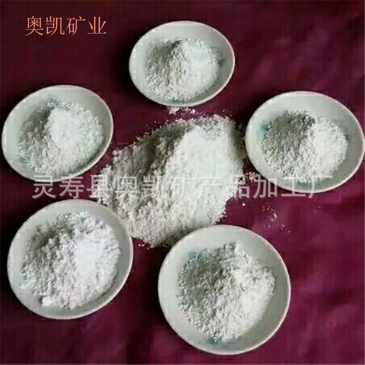 厂现货供应硅灰石粉 涂料塑胶用硅灰石粉 奥凯硅灰石粉