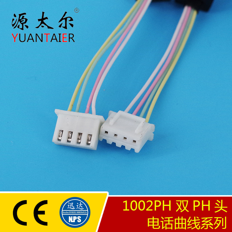 1002PH 4P4C ��ӦPH2.0ͷ XH2.54ͷ�����ڵ绰������ �绰������