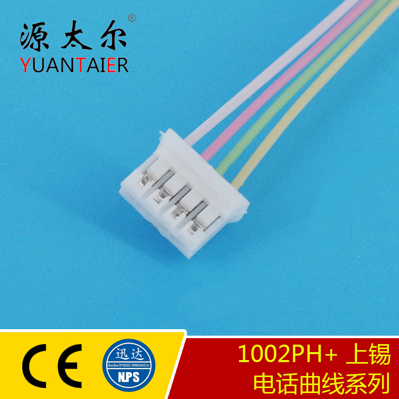 1002PH 4P4C ��ӦPHͷ���������ڵ绰������ ����XHͷ�绰������