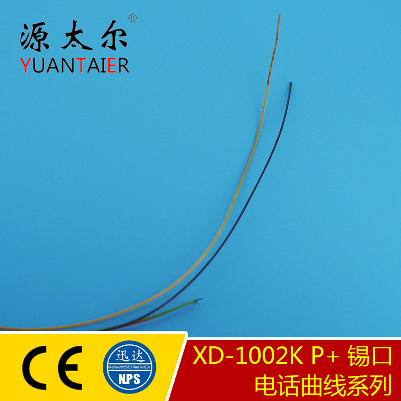 XD-1002K P+���� β�����̰�������3mm�绰������ �绰��������о