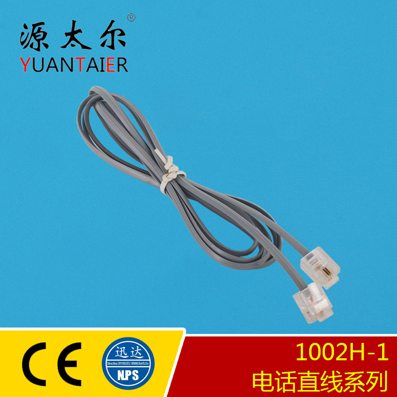 1002H-1 6P2C �绰������  1.5�׵绰�� ��ɫ�绰ֱ�� �绰����о