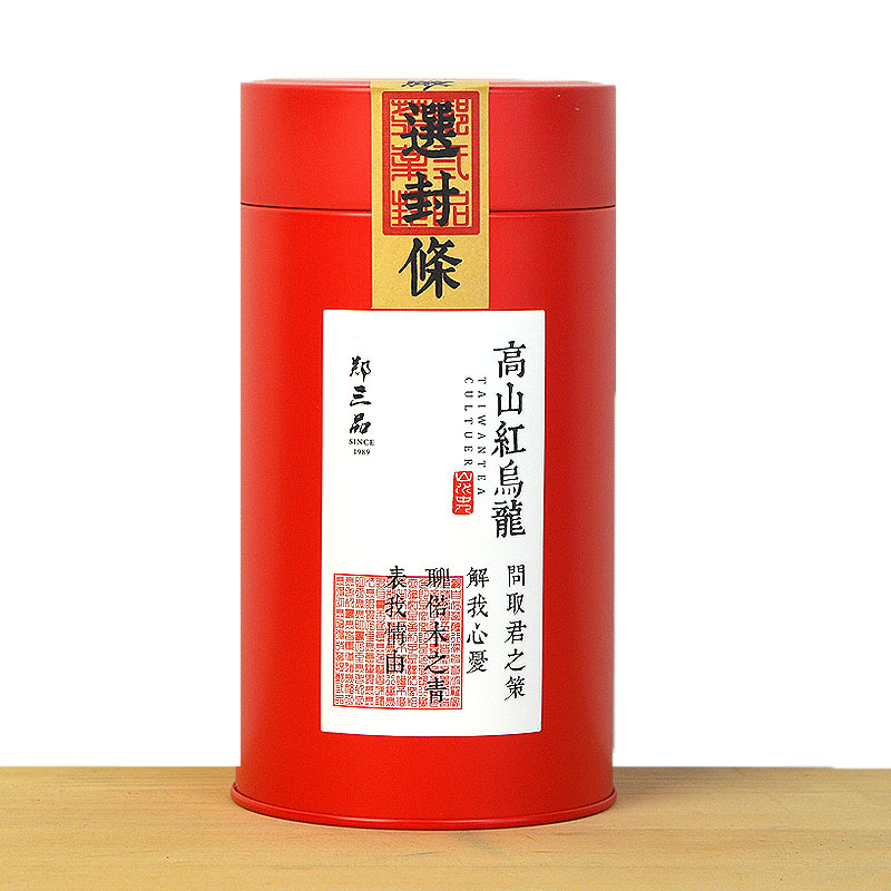 郑三品杉林溪高山紅烏龍茶高山茶台湾乌龙原装台湾茶叶150g