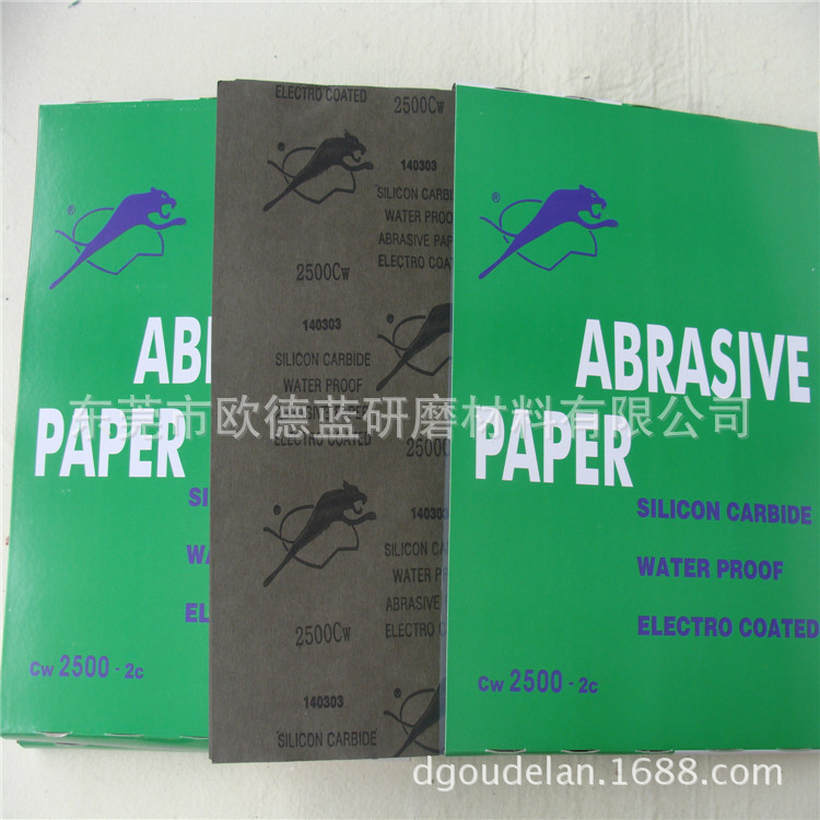 正品豹牌砂纸黑碳化硅不掉沙水砂纸 金属木工塑料打磨抛光研磨砂