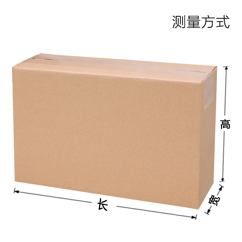 T型扁盒鞋盒快递包装盒 长方形化妆品摆件小开口扁平盒子纸箱-阿里巴巴