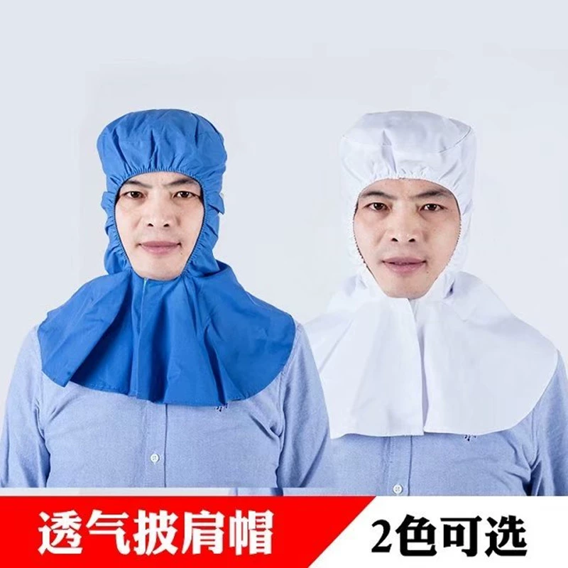 Мужская и женская белая еда гигиеническая шляпа чистая мастерская пыль шаль шляпа мастерская чистая сетка крышка