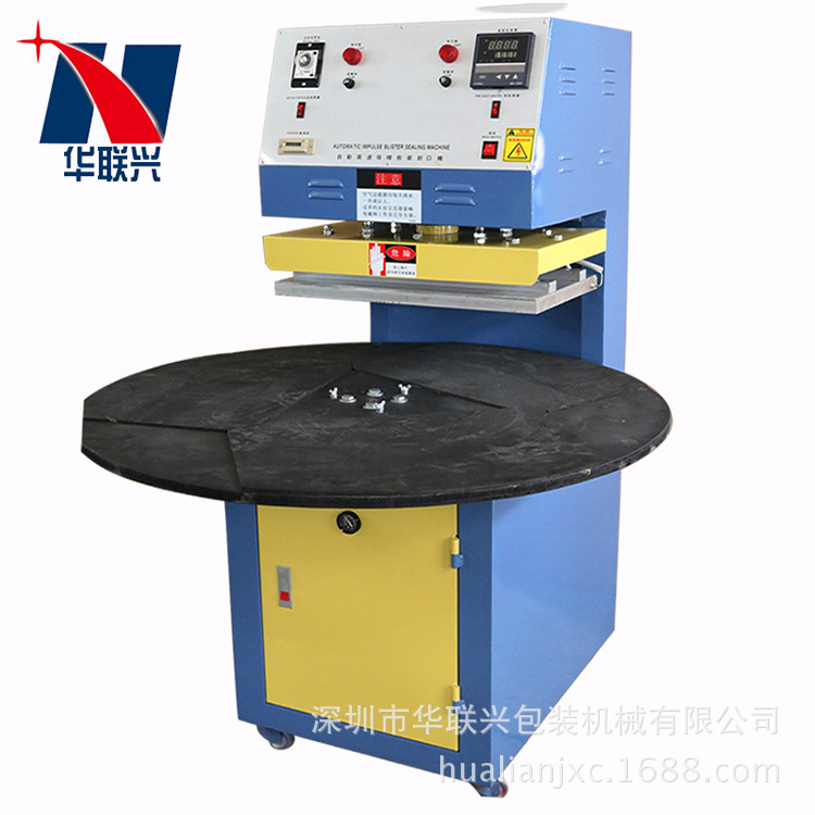 五金件纸卡吸塑包装机泡壳纸卡热压包装机手动热压封口机包装设备