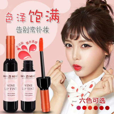 Lip gloss, lip balm, long-lasting lipstick, long-term effect