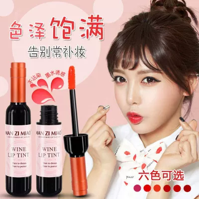 Lip gloss, lip balm, long-lasting lipstick, long-term effect