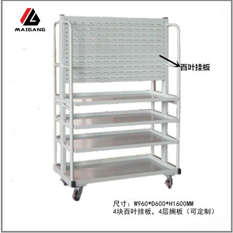 厂家直销麦冈MG-KF04物料架双面挂板独立移动零件盒架展示整理架