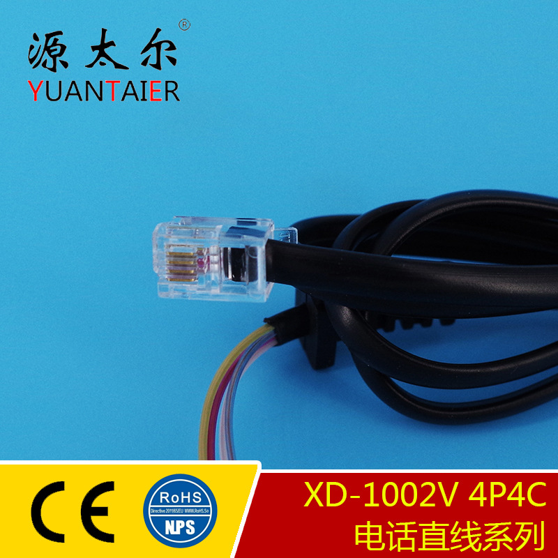 XD-1002V 6P4C 1��β����Ƥ�����绰ֱ�� �绰�� ��о�绰������