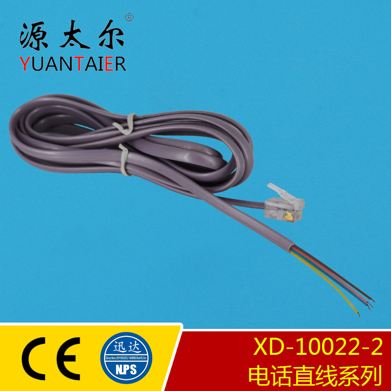 XD-10022-2 ������ɫβ�����ߵ绰ֱ�� �绰������ �绰�� Ѹ��