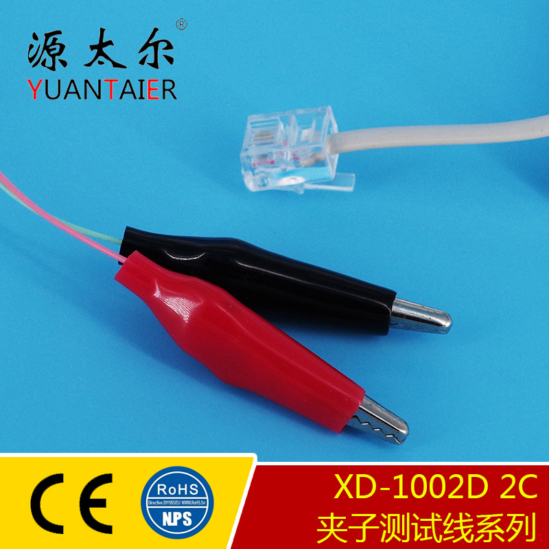 XD-1002D 2C ��Ӧ1m�绰�������ߴ����� �绰���Լ������ӵ�����