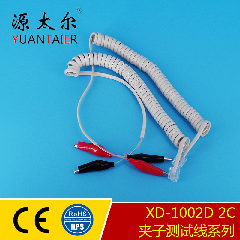 XD-1002D 2C ��Ӧ1m�绰�������ߴ����� �绰���Լ������ӵ�����