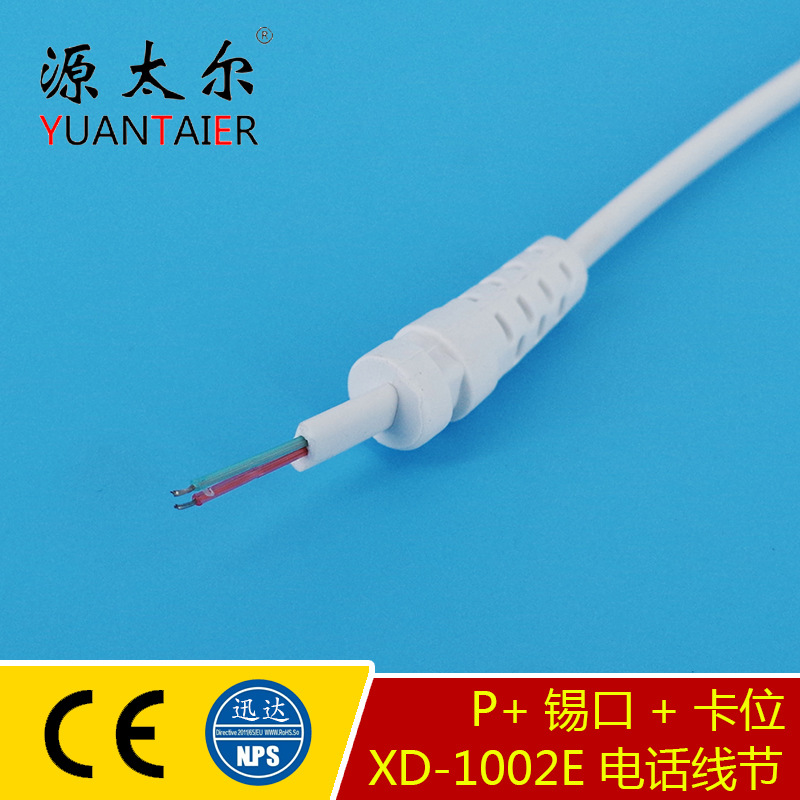 XD-1002E P+����+��λ ��Ӧ�绰�߽� �绰ͨѶˮ��ͷ�� �绰�߶�