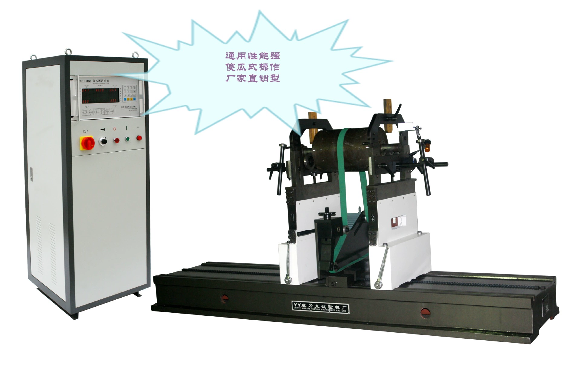 Интеллектуальные динамические балансировочные машины, производители балансировочных машин, универсальные балансировочные машины, динамические балансировочные приборы