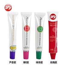 ������ˮ������������ �̲����������󻬼�Һ30ML��Ȥ����Ʒ