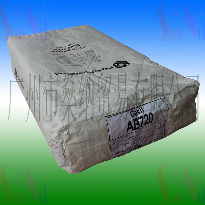 低浊点开口剂AB720用作BOPP双向拉伸聚丙烯薄膜的高效开口剂