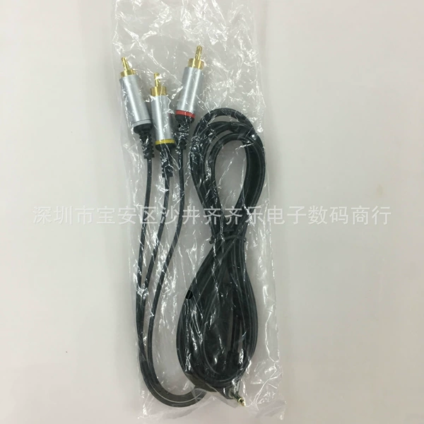 PSP AV cable (bag packaging)