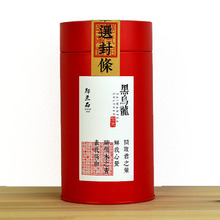 台湾乌龙茶油切黑乌龙高山茶熟香去油腻茶叶150g