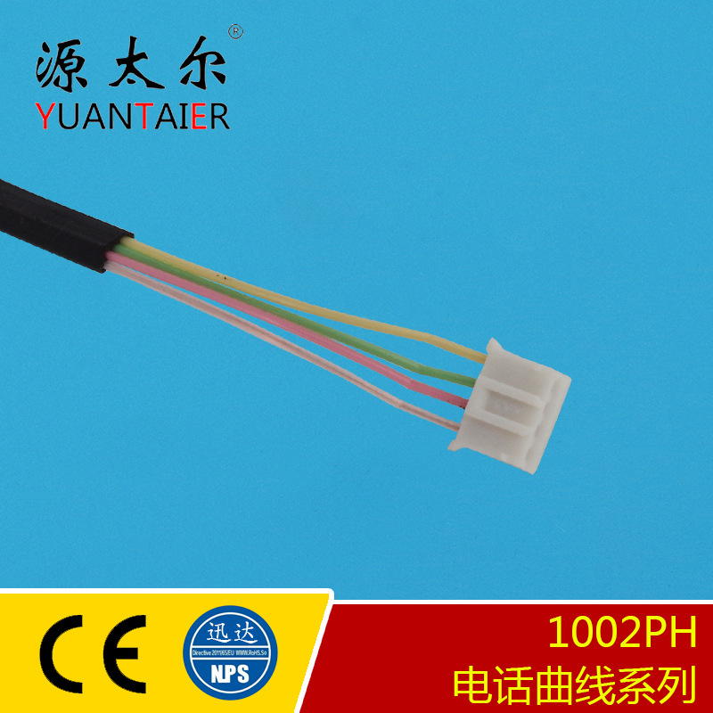 1002PH 4P4C PH2.0ͷ�绰������ ˫PH2.0ͷ �绰��������ͷѸ��