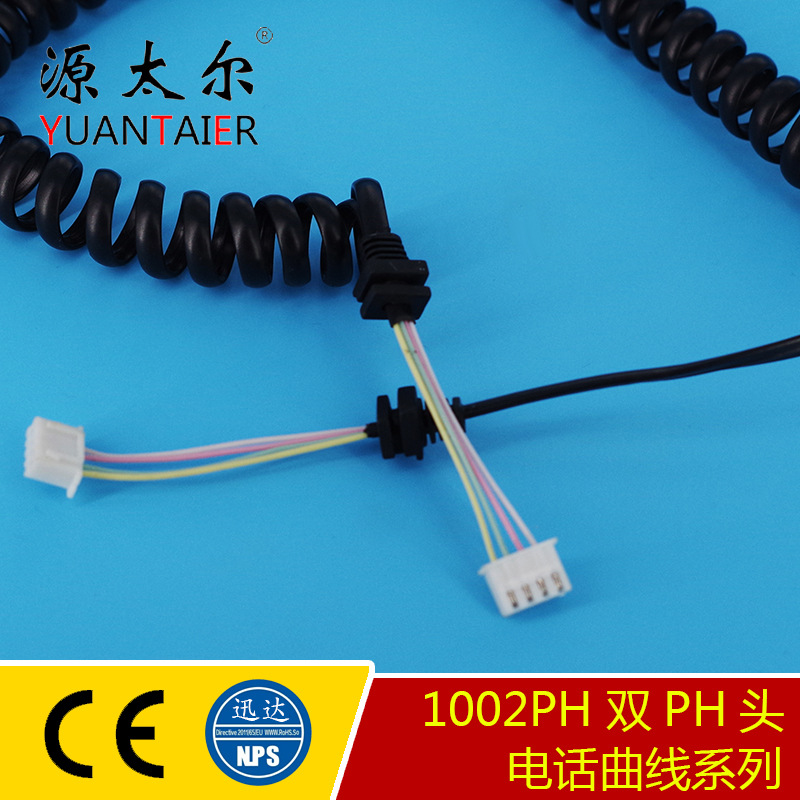 1002PH 4P4C ��ӦPH2.0ͷ XH2.54ͷ�����ڵ绰������ �绰������