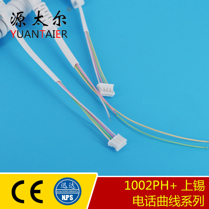 1002PH 4P4C ��ӦPHͷ���������ڵ绰������ ����XHͷ�绰������