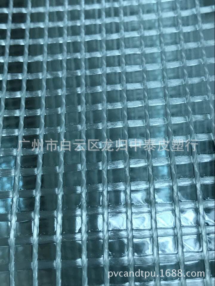 厂家专业生产，PVC夹网，0,25mm， 现货颜色齐全及规格防水