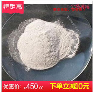 ���������\�����ᘠ��ȩ��������1kg���ۉT�Ͻ��B���ϼ�������